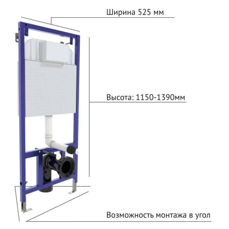Комплект подвесной унитаз Berges Ego XL + система инсталляции Berges Novum L3 043203