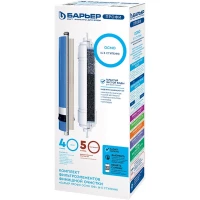 Комплект картриджей Барьер Профи Осмо 4,5 ступень P162P00 (4601032990787)