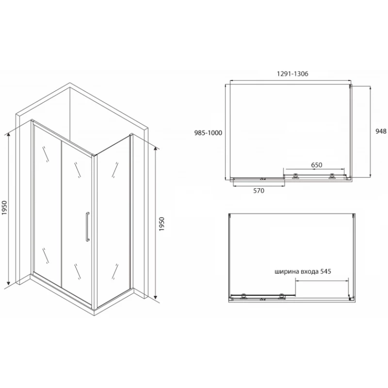 Душевой уголок 130x100 см Abber Schwarzer Diamant AG30130BH-S100B прозрачное