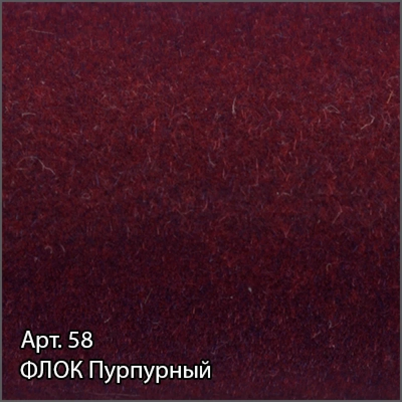 Полотенцесушитель водяной 500x500 флок пурпурный Сунержа М-образный+ 58-0007-5050