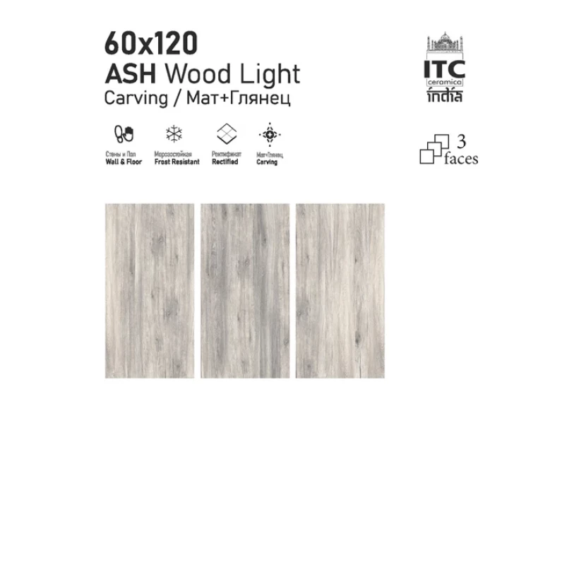 Керамогранит ASH Wood Light Carving 60х120