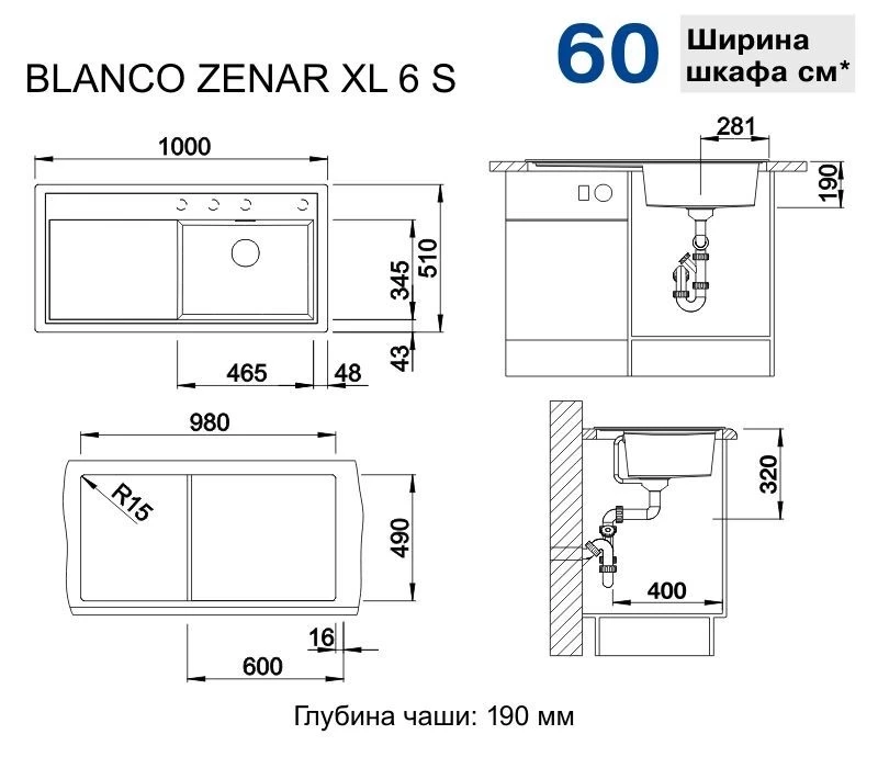 Кухонная мойка Blanco Zenar XL 6S InFino жасмин 524003