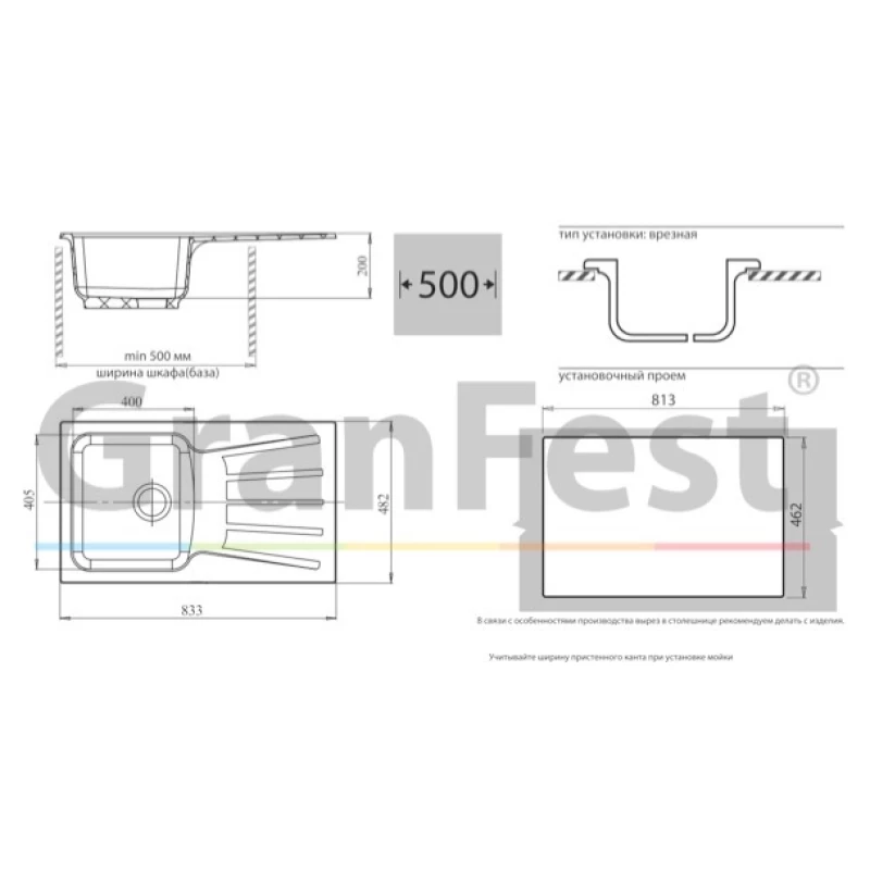 Кухонная мойка серый GranFest Standart GF-S850L