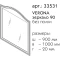 Зеркало 90x100 см белый матовый Caprigo Verona 33531-L811 - 2