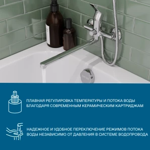 Изображение товара смеситель для ванны santek венга wh5a12003c001
