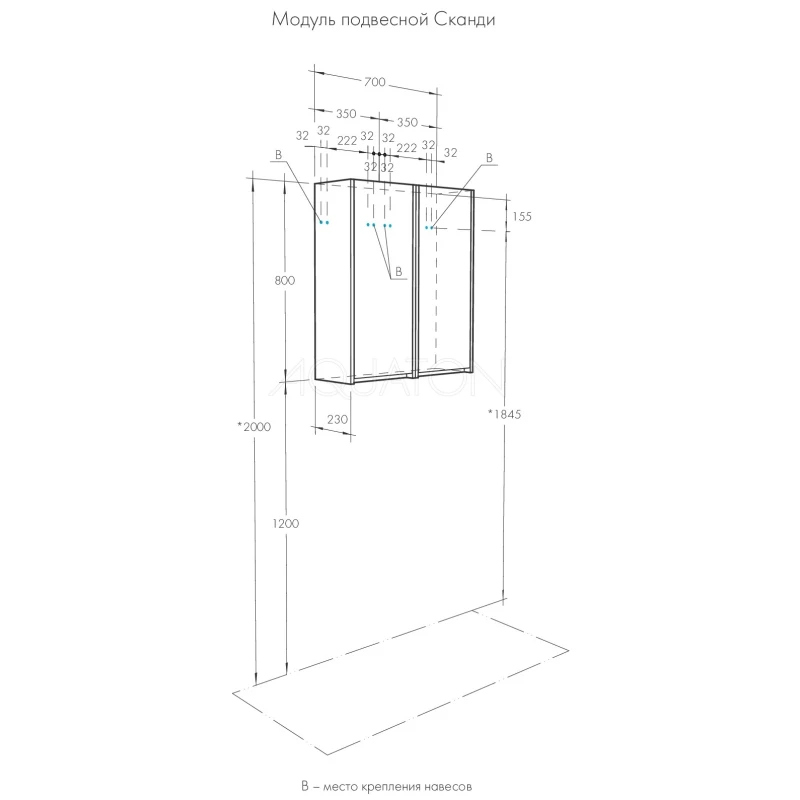 Шкаф одностворчатый подвесной 35x80 см белый глянец/дуб рустикальный Акватон Сканди 1A255003SDZ90
