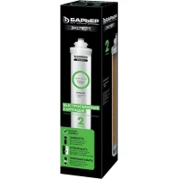 Картридж Барьер Эксперт Смягчение P231P00 (4601032930493)