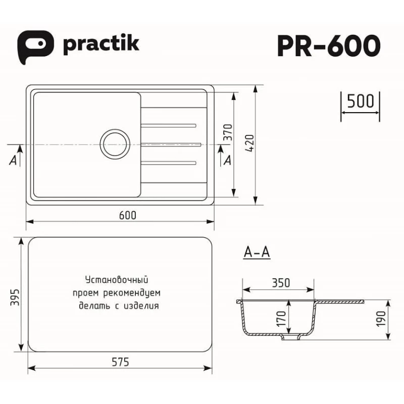 Кухонная мойка Practik белый PR-600-001