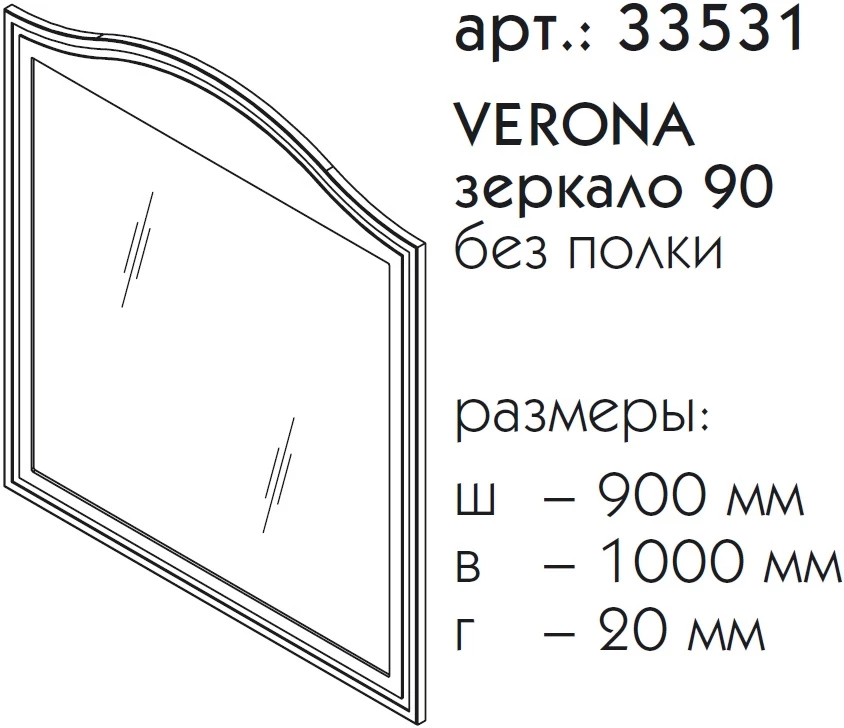 Зеркало 90х100 см керамик Caprigo Verona 33531-L812 - фото 2