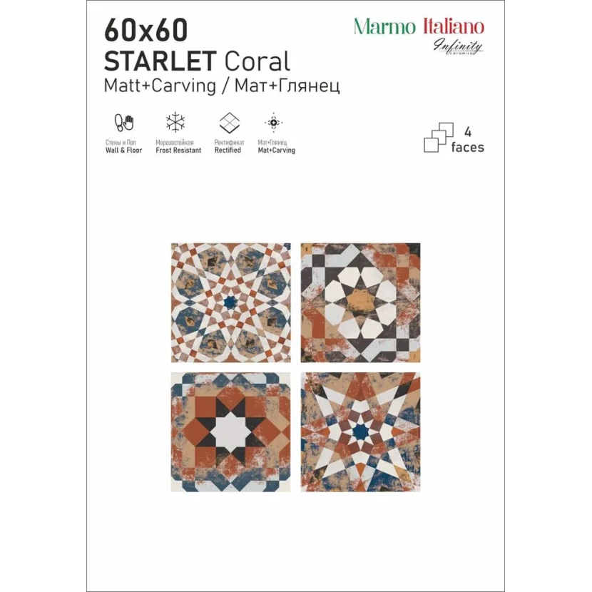 Керамогранит Infinity ceramica Coral carving 60x60