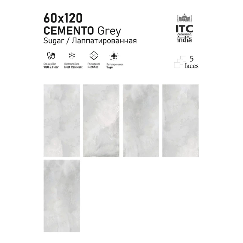 Керамогарнит CEMENTO Grey Sugar 60х120