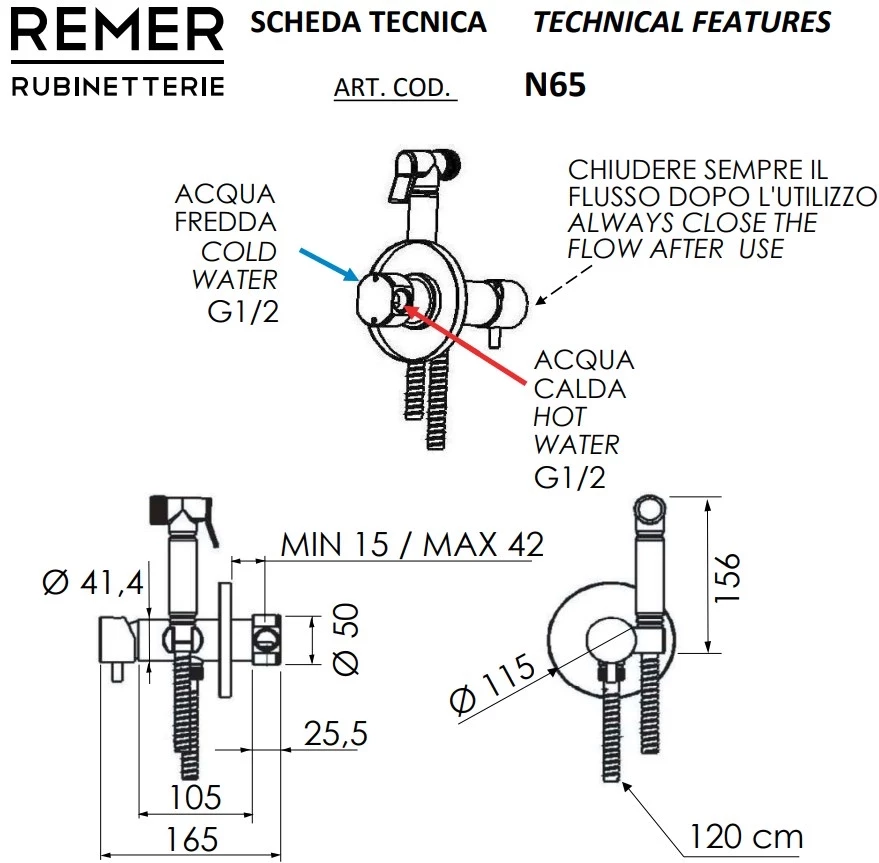 Гигиенический комплект Remer Minimal N65BO - фото 3