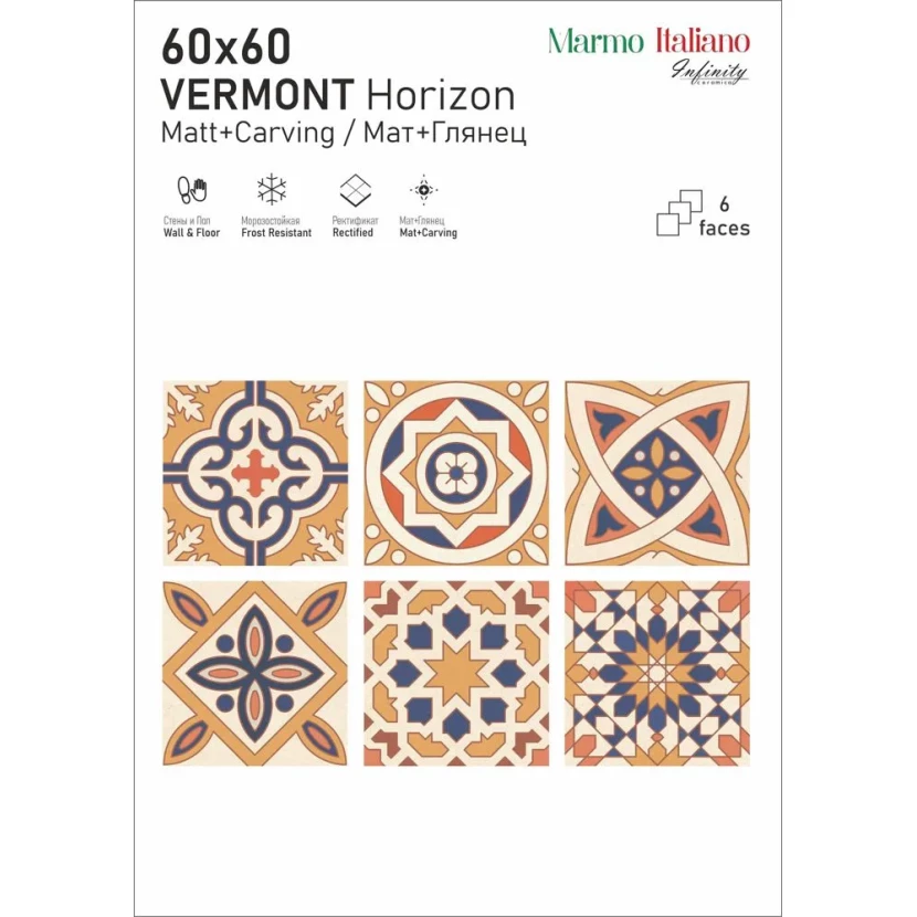 Керамогранит Infinity ceramica Horizon carving 60x60