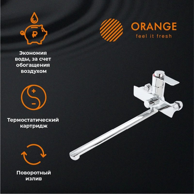 Термостат для ванны Orange Thermo T19-211cr Термостат для ванны Orange Thermo T19-211cr