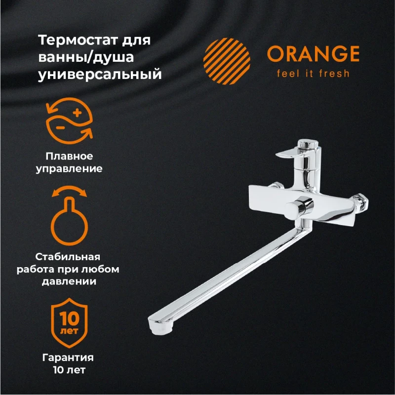 Термостат для ванны Orange Thermo T19-211cr Термостат для ванны Orange Thermo T19-211cr