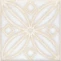 Керамическая плитка Kerama Marazzi Вставка Амальфи орнамент белый 9,9x9,9 STG\B402\1266