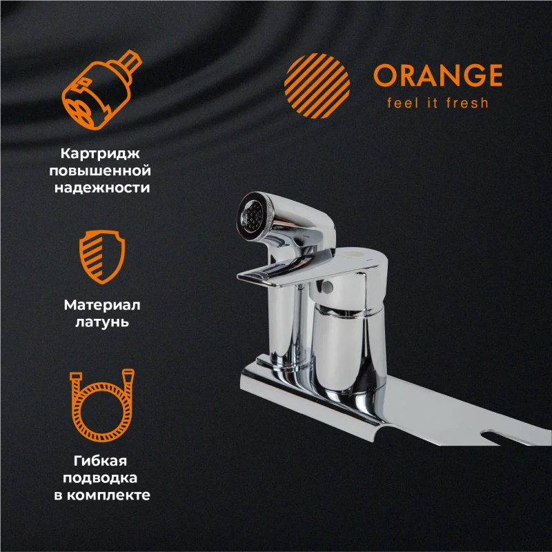Гигиенический душ Orange Sofi M43-831cr со смесителем, с креплением на унитаз, хром
