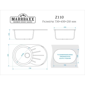 Изображение товара кухонная мойка marrbaxx касандра z110 черный глянец z110q004