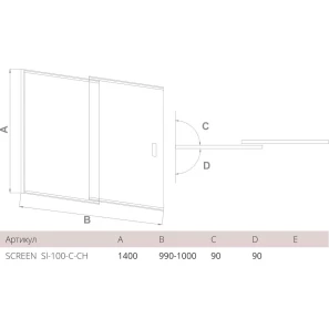 Изображение товара шторка для ванны 100 см good door screen sl-100-c-ch прозрачное