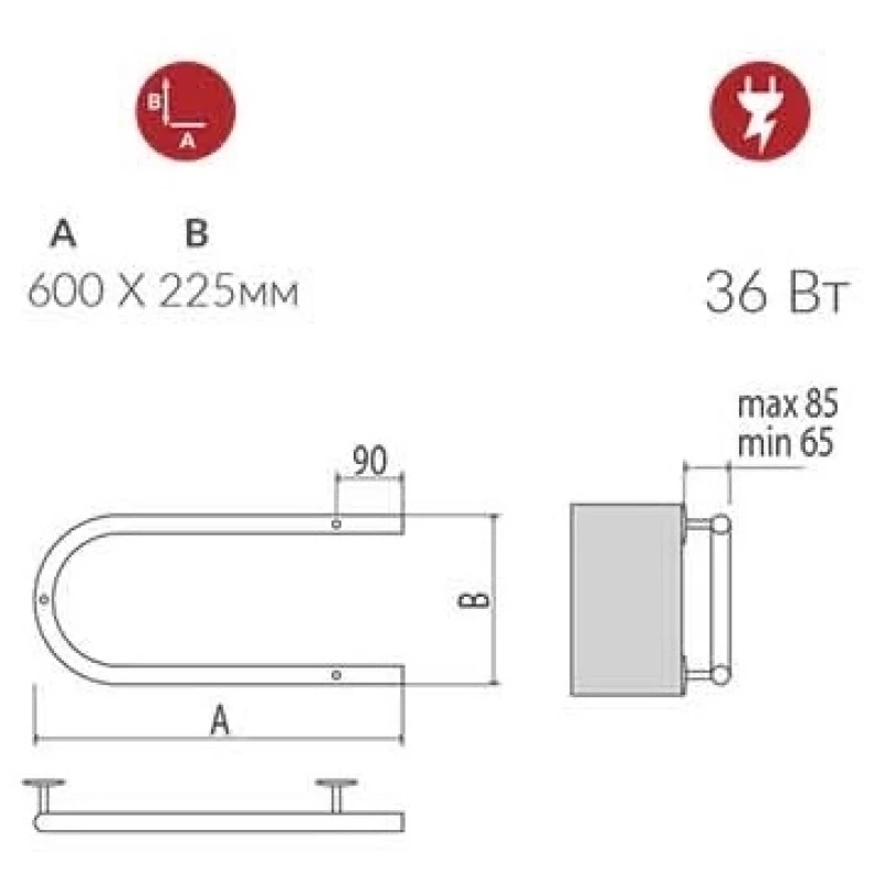 Полотенцесушитель электрический 225x600 мм Terminus П-образный