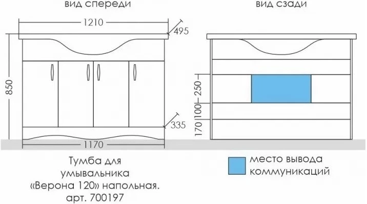 Тумба с раковиной белый глянец 121 см Санта Верона 700197 + CLASSIC120 SET/700197/CLASSIC120 - фото 3