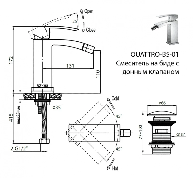 Cezares Quattro QUATTRO-BS-01 Смеситель для биде