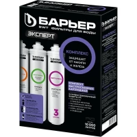 Комплект картриджей Барьер Эксперт Комплекс P243P00 (4601032931308)