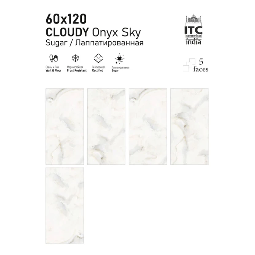 Керамогранит CLOUDY Onyx Sky Sugar 60х120
