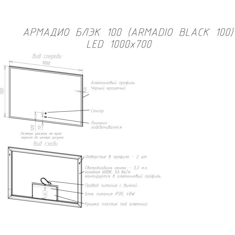 Зеркало 100x70 см черный матовый Sintesi Armadio SIN-SPEC-ARMADIO-black-100