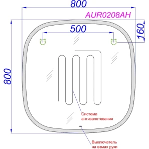 Изображение товара зеркало aqwella aura aur0208ah 80x80 см, с led-подсветкой, сенсорным выключателем, диммером, антизапотеванием
