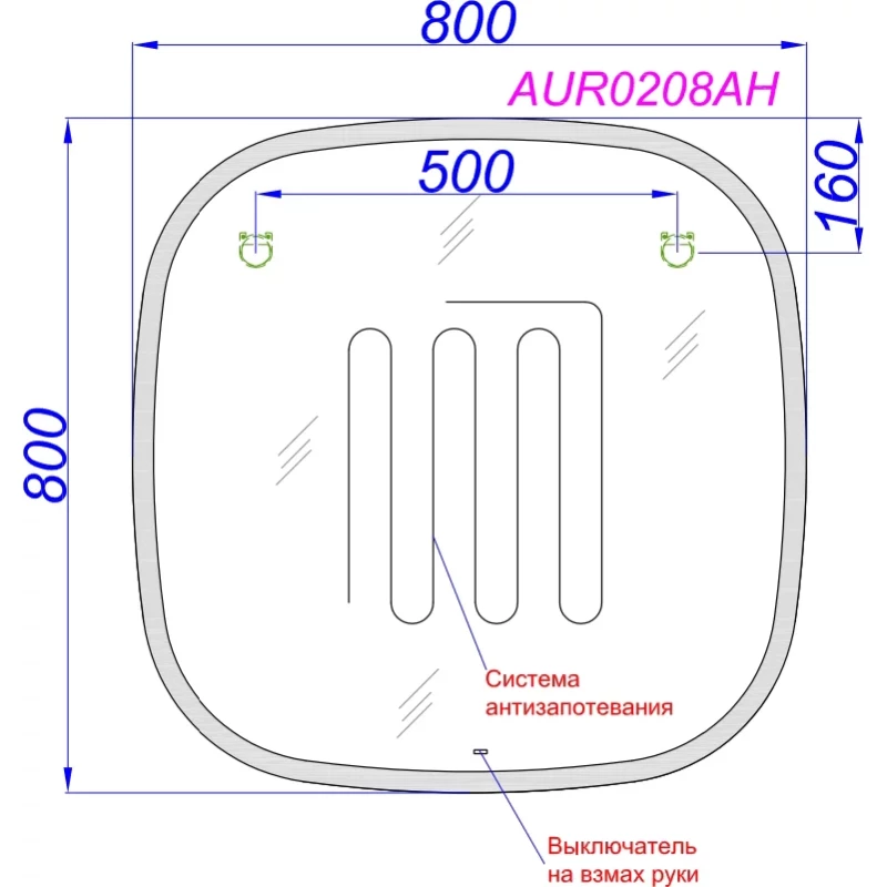 Зеркало Aqwella Aura AUR0208AH 80x80 см, с LED-подсветкой, сенсорным выключателем, диммером, антизапотеванием