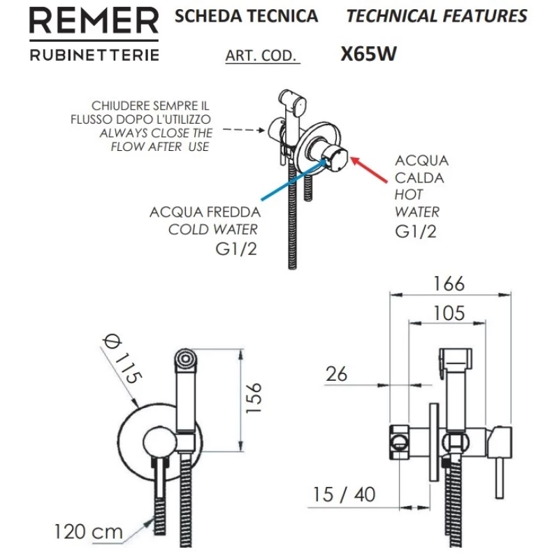 Гигиенический комплект Remer X Style X65WBO