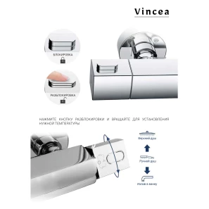 Изображение товара душевая система 250 мм vincea next vsfs-1n1tgm