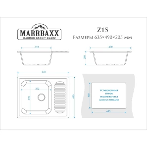 Изображение товара кухонная мойка marrbaxx арлин z15 темно-серый глянец z015q008