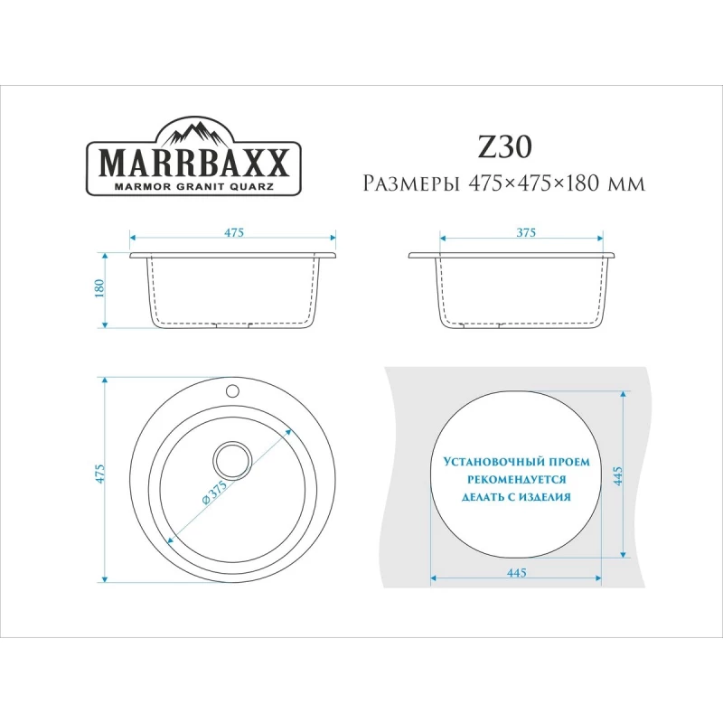 Кухонная мойка Marrbaxx Виктори Z30 хлопок глянец Z030Q007