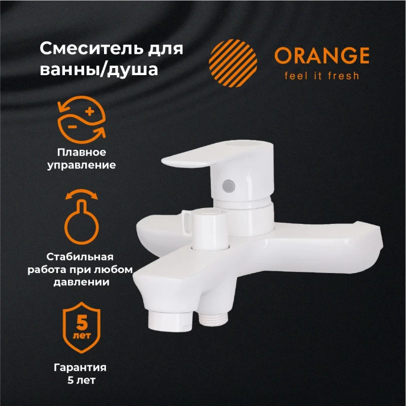 Смеситель для ванны Orange Aristo M19-100w