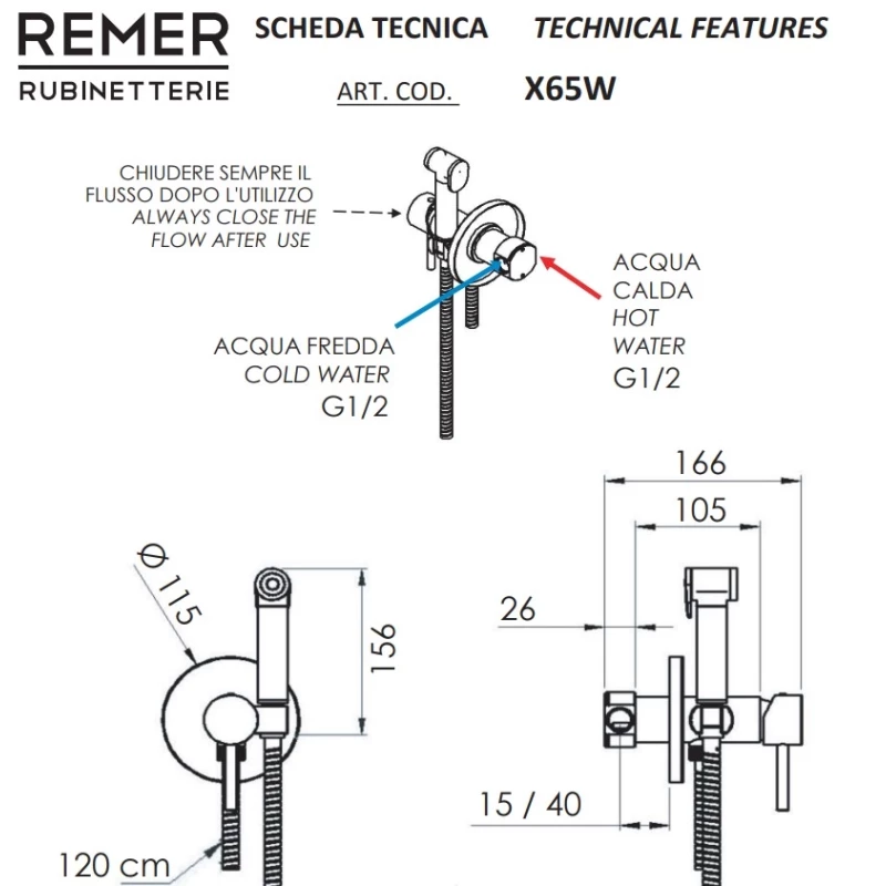 Гигиенический комплект Remer X Style X65WNO