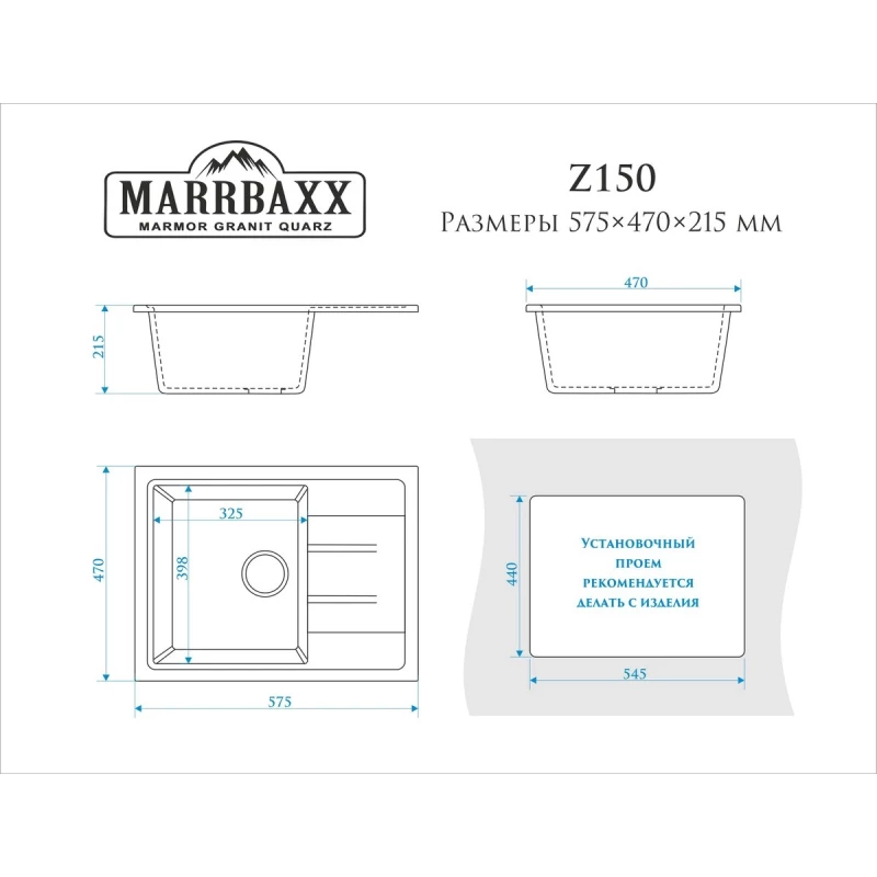 Кухонная мойка Marrbaxx Анастасия Z150 черный глянец Z150Q004