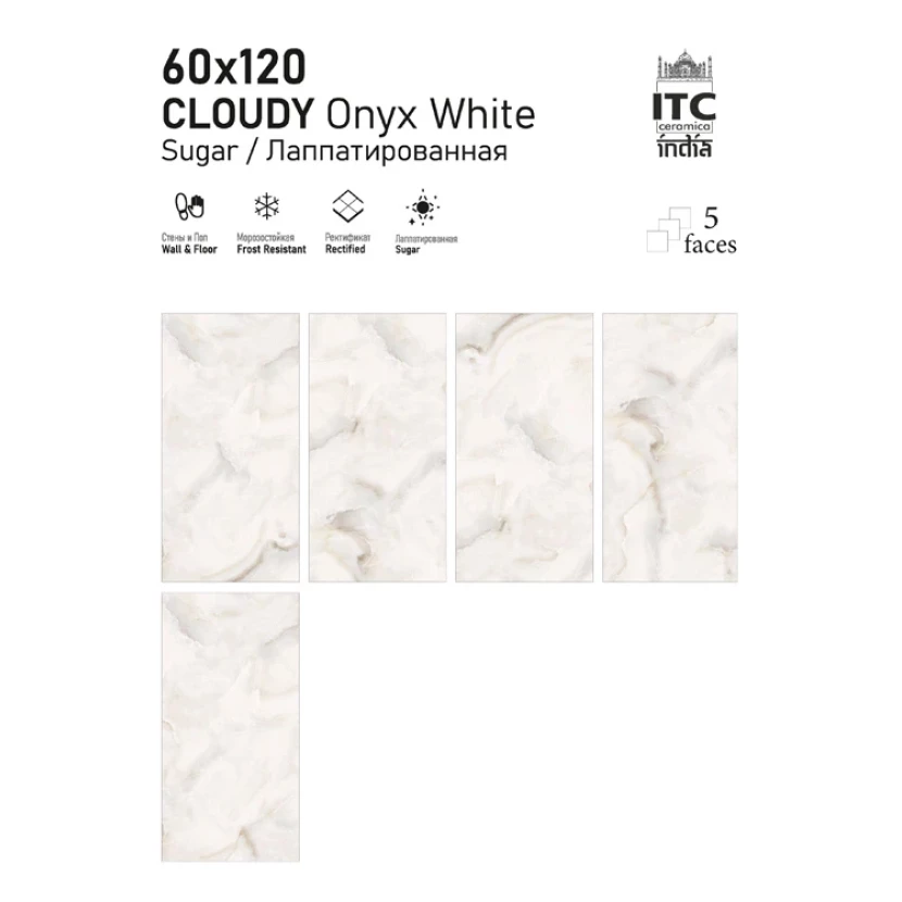 Керамогранит CLOUDY Onyx White Sugar 60х120