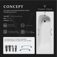 Ванна чугунная Vinsent Veron Concept VCO1407042H/VH0012CH 140x70 см, с ручками, белый