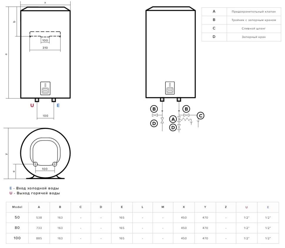 Электрический накопительный водонагреватель Ariston LYDOS ECO ABS PW 80 V 3201975
