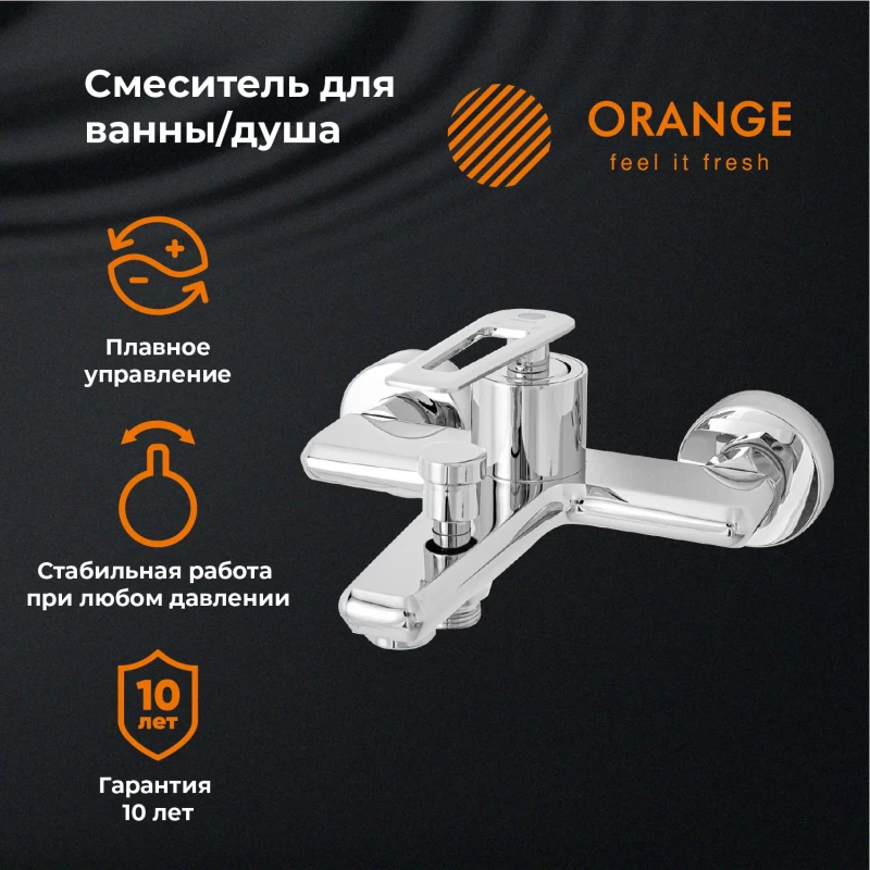 Смеситель для ванны Orange Line M06-100cr