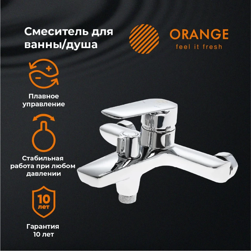 Смеситель для ванны Orange Sofi 2.0 M46-100cr - фото 5