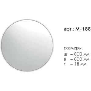 Изображение товара зеркало 80x80 см графит матовый caprigo контур м-188-l810