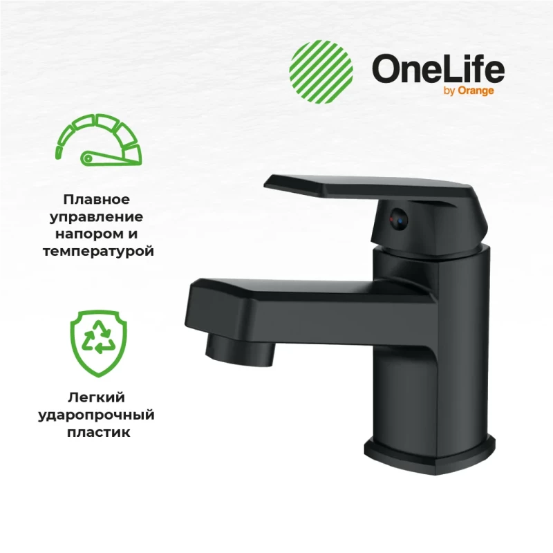 Комплект смесителей OneLife P02-311b