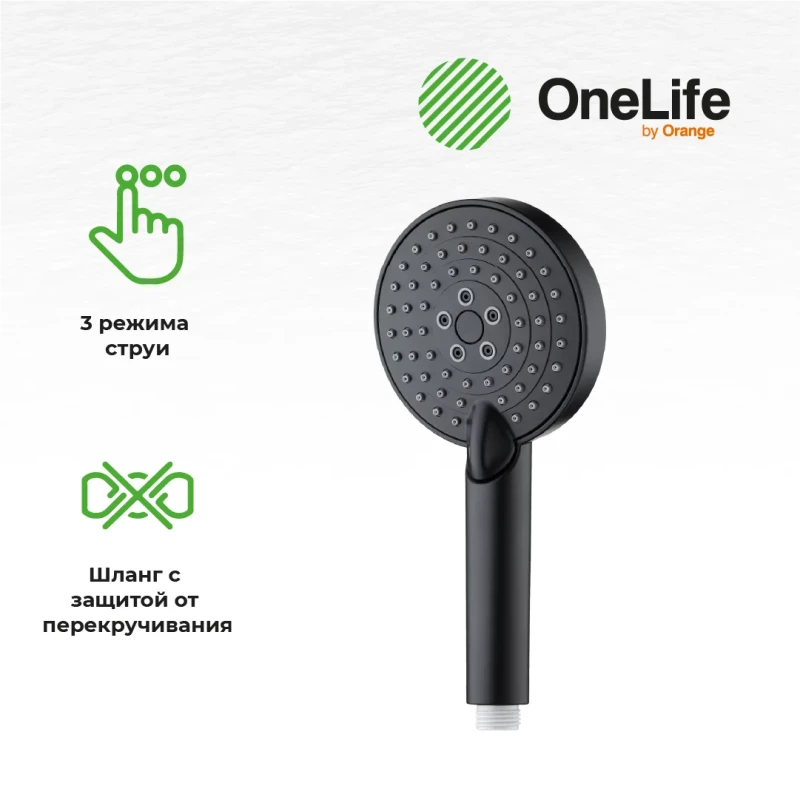 Комплект смесителей OneLife P02-311b