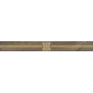 Бордюр Laparet Royal 6,3x60 коричневый