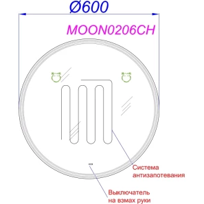 Изображение товара зеркало aqwella moon moon0206ch 60x60 см, с led-подсветкой, сенсорным выключателем, диммером, антизапотеванием
