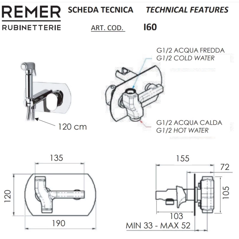 Гигиенический комплект Remer Infinity I60VO
