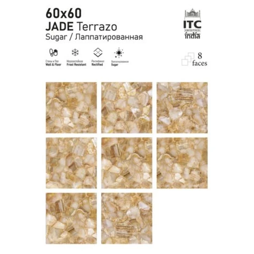 Керамогранит JADE Terrazo Sugar 60х60